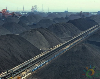3月2日前<em>蒙古国</em>将禁止与我国毗邻四个口岸煤炭出口