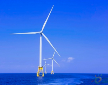 独家翻译 | 到2034年海上<em>风电装机量</em>达5.2GW！弗吉尼亚州议员通过清洁经济法案