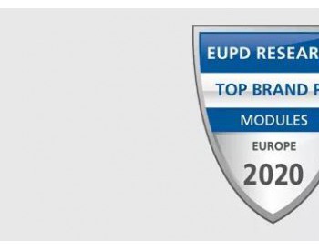 晶科能源连续两年荣获EuPD Research “欧洲顶尖光伏品牌”奖项