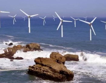 <em>平价时代</em>！2020后风电企业开发何去何从？