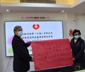 云能租賃全體員工自發(fā)<em>捐款</em>助力一線抗疫