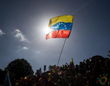 为应对美国的频繁制裁，马杜罗宣布<em>委内瑞拉石油</em>业进入紧急状态！