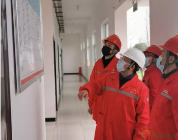四川能投天然气公司多措并举落实疫情防控和天然气保供工作