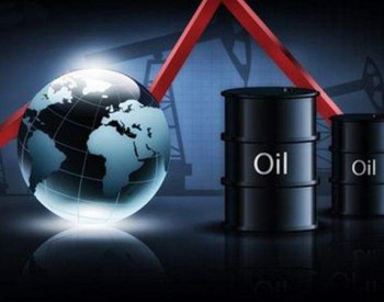 国际油价21日下跌 收于<em>每桶</em>53.38美元
