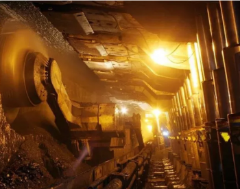单日产煤6.02万吨的煤矿 ！站在百米井下的“世界之巅”