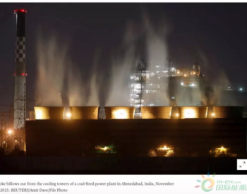 印度：可再生能源风光正劲，煤电经济性差陷于困境
