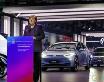 德国<em>计划投资</em>14亿欧元，用10年时间成为氢燃料汽车老大？