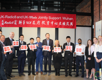 豫籍侨商携手英国高科技公司向湖北武汉捐赠18套空气净化设备