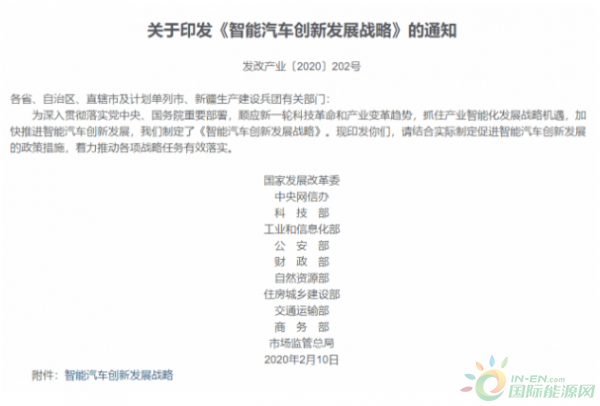 微信截图_20200225115932