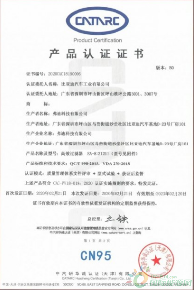 微信截图_20200225120106