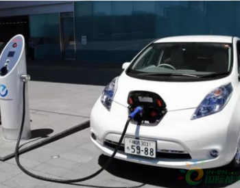 到2026全球电动汽车<em>充电系统</em>市场规模超662亿美元