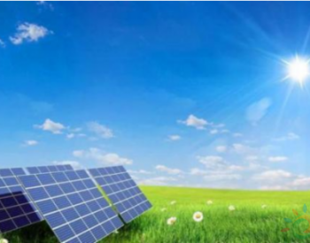独家翻译 | 1000万美元！Moxie Solar将在爱荷华州开设100MW太阳能<em>电池板</em>组装工厂