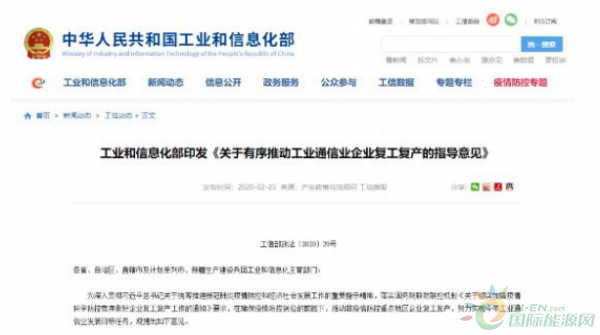 微信截图_20200227134015
