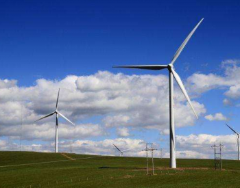 BNEF：<em>美国能源发展</em>十年 风电装机增长3倍