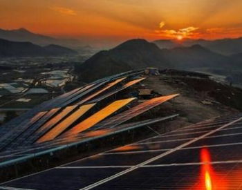 太阳能下一个十年：吉瓦级<em>新兴市场</em>的机遇与挑战