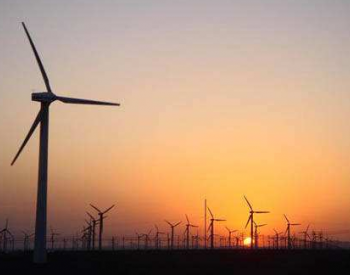 14个风电项目及送出工程！江西省公布2020年第一批省重点建设项目全名单