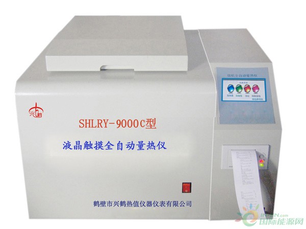 SHLRY-9000C液晶触摸全自动量热仪