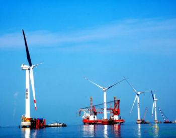 <em>福建能投</em>6个海上风电项目列为2020年度福建省重点项目