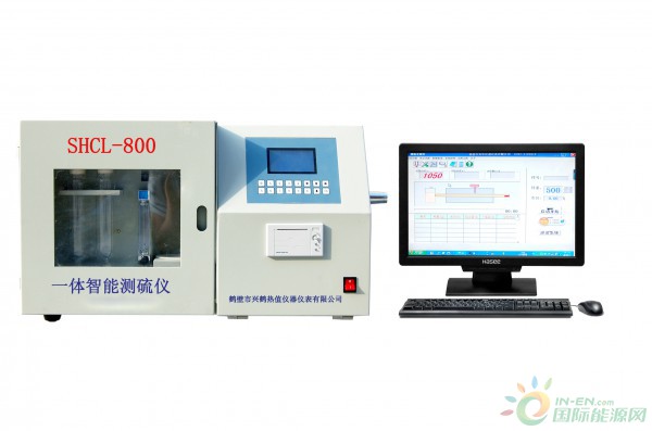 SHCL-800微机测硫仪(电脑定硫仪）