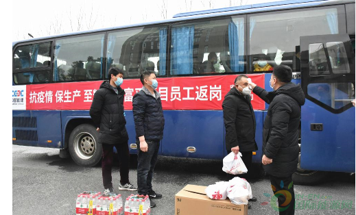 微信截图_20200302120755