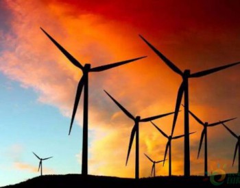 过去10年全球陆上<em>风电运维成本</em>增加20.9%