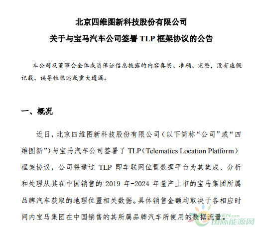 微信截图_20200304112431