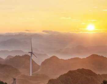 16个风电项目！重庆公布2020年<em>市级</em>重点项目清单