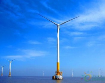 英国重视浮式海上风电 2021年或独立竞标