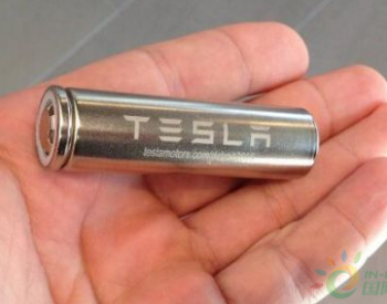 特斯拉电池研究团队申请新专利 可帮助防止<em>电池故障</em>