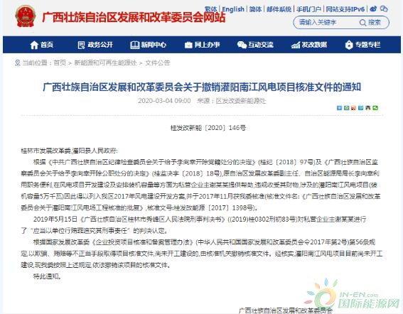 微信截图_20200305144630