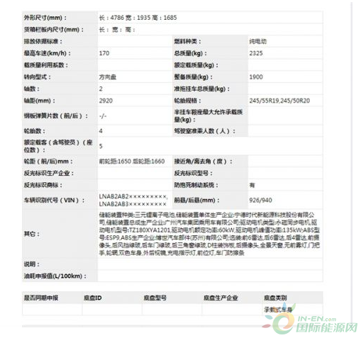 微信截图_20200306110257