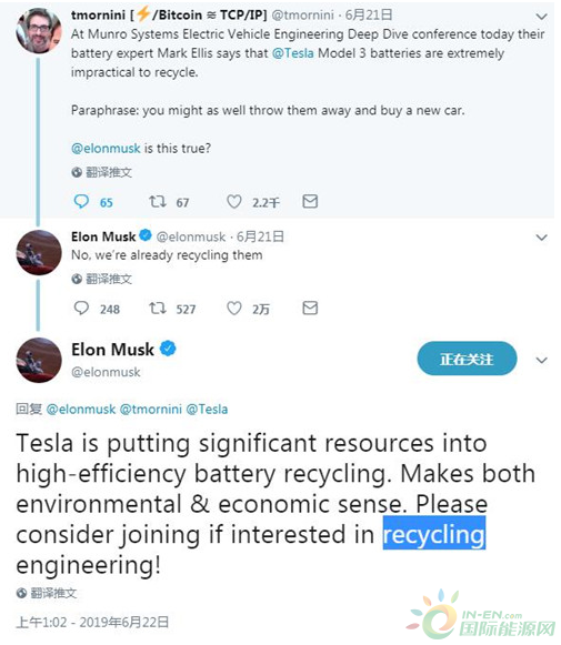 微信截图_20200306113031