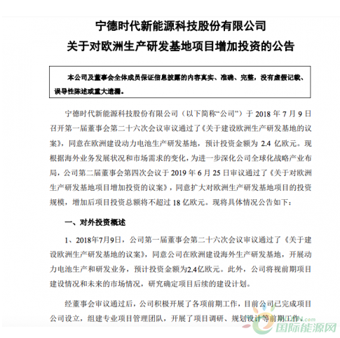 微信截图_20200306114307