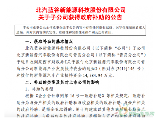 微信截图_20200306135123