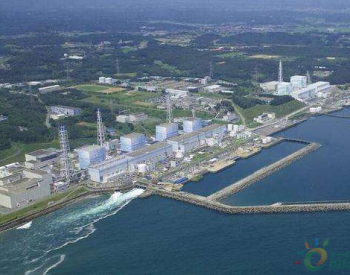 福岛核电站所在地部分地区首次解除避难<em>指令</em>