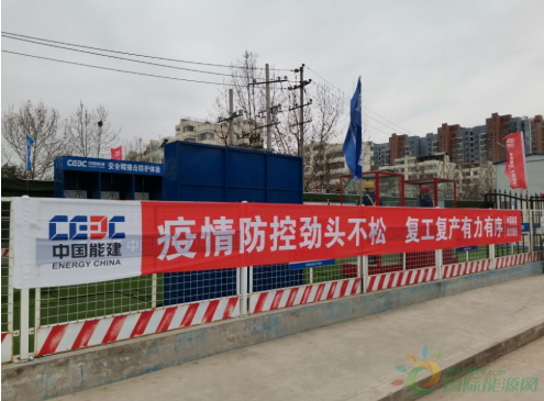 微信截图_20200306174109