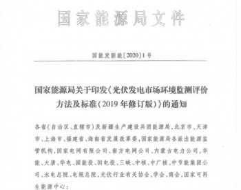 上海鼓励各区出台区级光伏补贴政策，<em>电力接入</em>系统方案3个月内完成