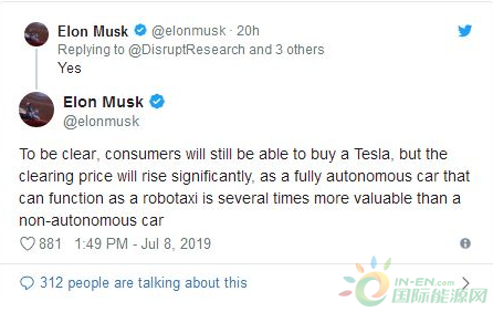 微信截图_20200309144402