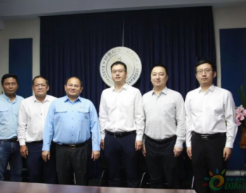 <em>中国西电集团</em>成功签约柬埔寨亚行贷款光伏园项目EPC