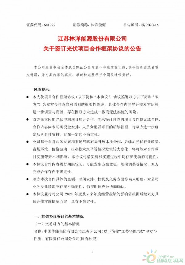 微信图片_20200310094911