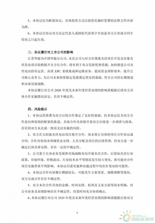 微信图片_20200310094929