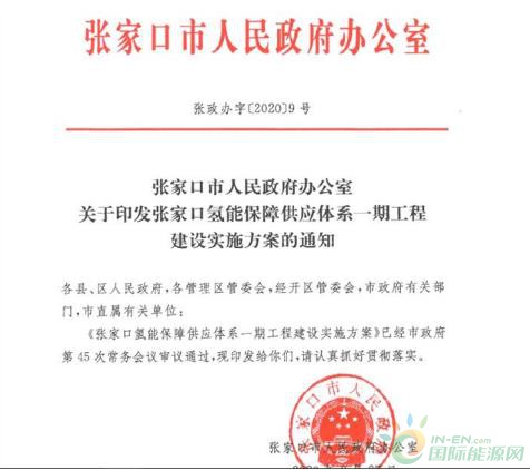 微信截图_20200310101946