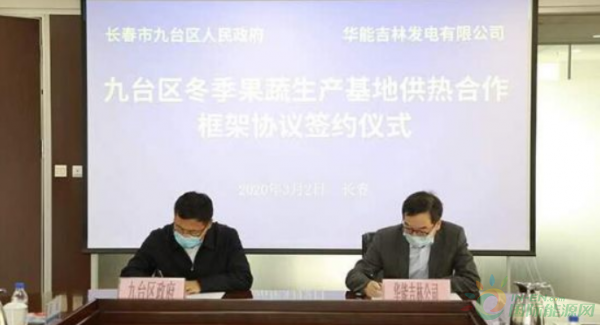 微信截图_20200311084533