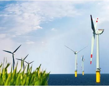 <em>德国风能</em>协会WAB：由风能获取绿氢的正确途径