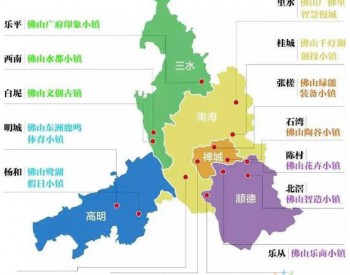 硬核“氢城”广东佛山忙不停 2020<em>氢能车辆</em>将超1000辆