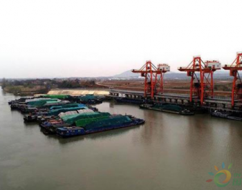 优先保障电煤供应，安徽省合肥市<em>庐江</em>龙桥港码头恢复运行