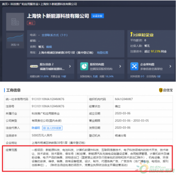 微信截图_20200311133533