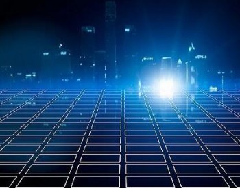 国际能源网- 光伏每日报，众览光伏天下事！【2020年3月11日】