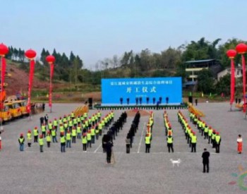 重磅！总投资近20亿，四川广安官盛新区渠江流域安辑湖开建