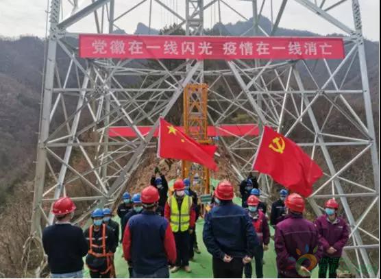 微信图片_20200314112242
